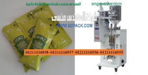 ماكينة تعبئة سوائل