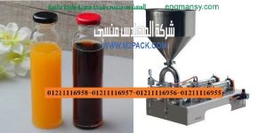 ماكينة تعبئة سوائل