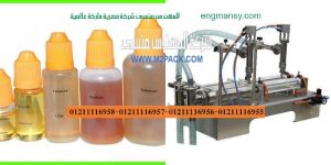 ماكينة تعبئة سوائل يدوية