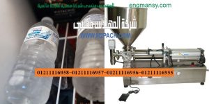 ماكينة تعبئة سوائل يدوية