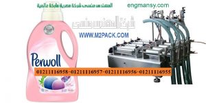ماكينة تعبئة صابون سائل