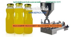ماكينة تعبئة صابون سائل