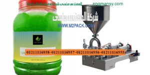 ماكينة تعبئة و تغليف سوائل لزجه