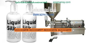 ماكينة تعبئة وتغليف سوائل