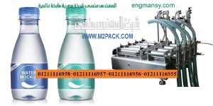 ماكينة تعبئة وتغليف نصف اوتوماتيك