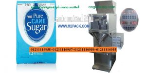 ماكينة تغليف السكر