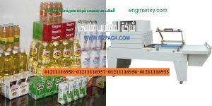 ماكينة تغليف حراري