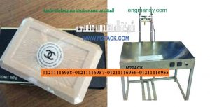 ماكينة تغليف علب الهدايا و علب العاب و تغليف علب الشيكولاته