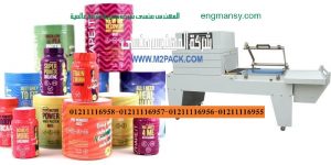 ماكينة تغليف لكل انواع العبوات