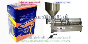 ماكينة مميزة تعمل علي تعبئة و تغليف الشيكولاته السائلة