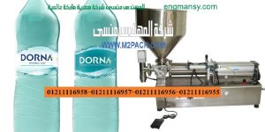 مكائن تعبئة وتغليف السوائل