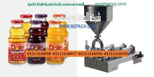 مكائن تعبئة وتغليف السوائل