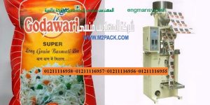 مكائن تعبئة وتغليف المواد الغذائية