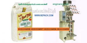 مكن تعبئة بودر