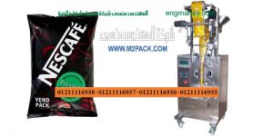 مكن تعبئة بودر