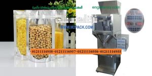 مكن تعبئة حبوب