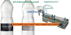 مكن تعبئة سوائل