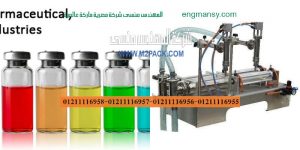 مكن تعبئة سوائل