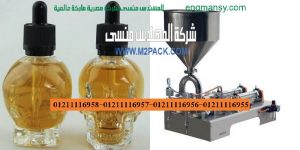 مكن تعبئة سوائل