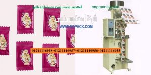 مكنة تغليف العلكة