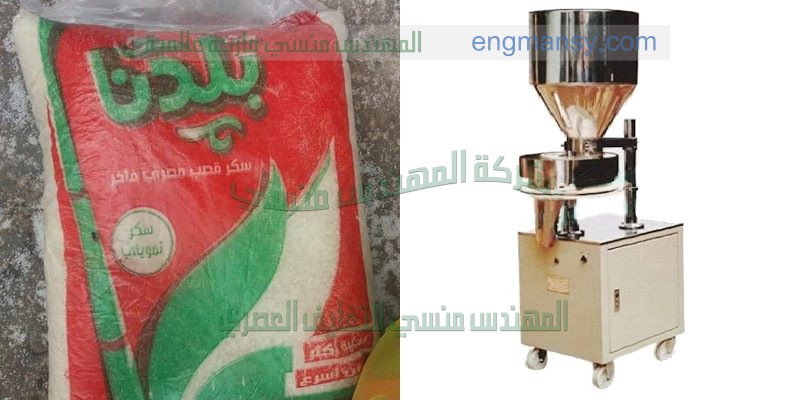 ماكينات تعبئة فانيليا تعبئة مساحيق غذائية