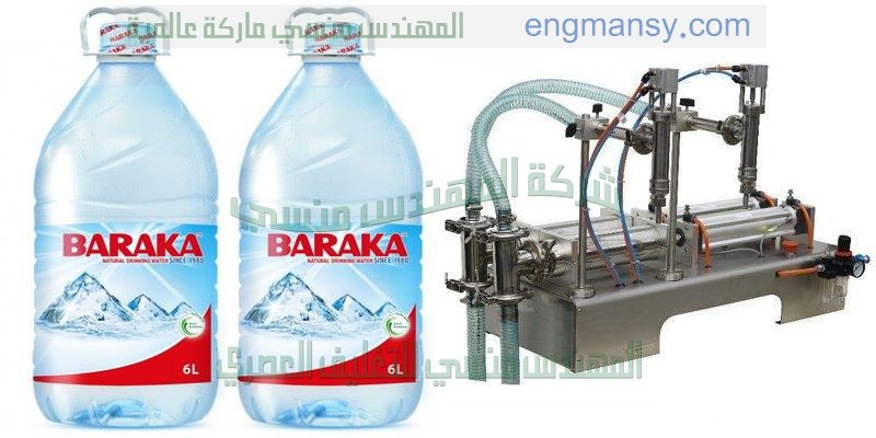 ماكينة تعبئة وتغليف مكسرات