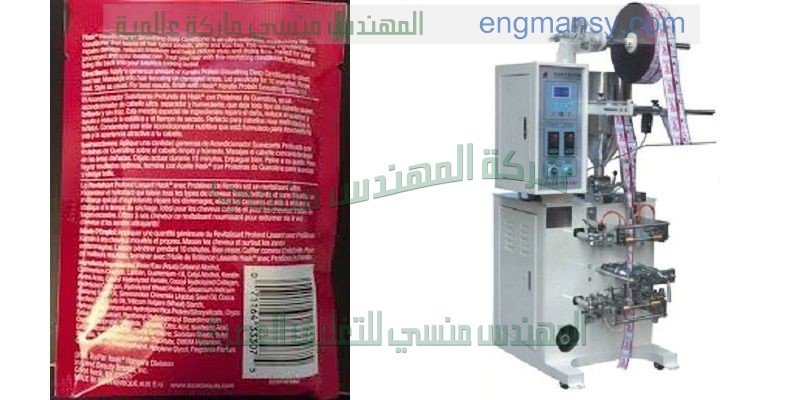 ماكينة لحام الغطاء على العبوات من الرول – 4 خط – أوتوماتيك من شركة المهندس منسي