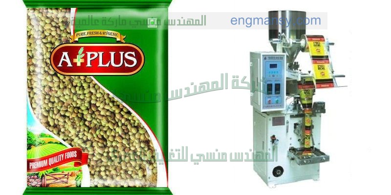 أحسن الأنواع التى تم إصدارها من ماكينات تعبئة نصف أوتوماتيك توابل جافة من شركة المهندس منسي