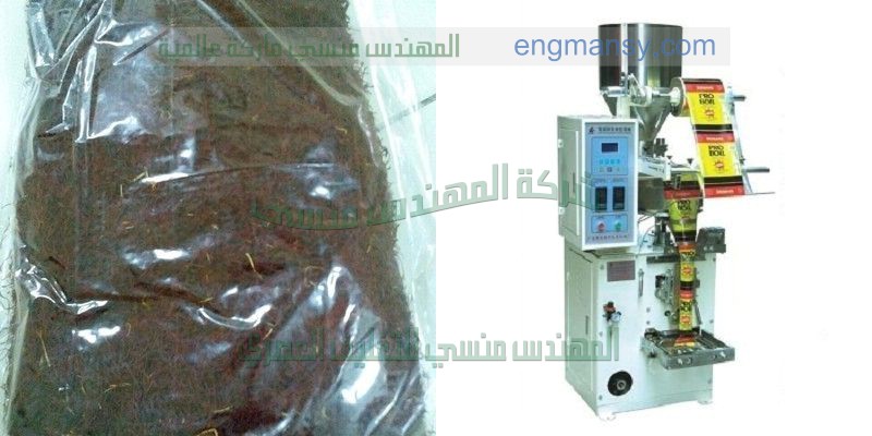 آلة ماي للتغلفة المنكمشة 50X70 من شركة المهندس منسي