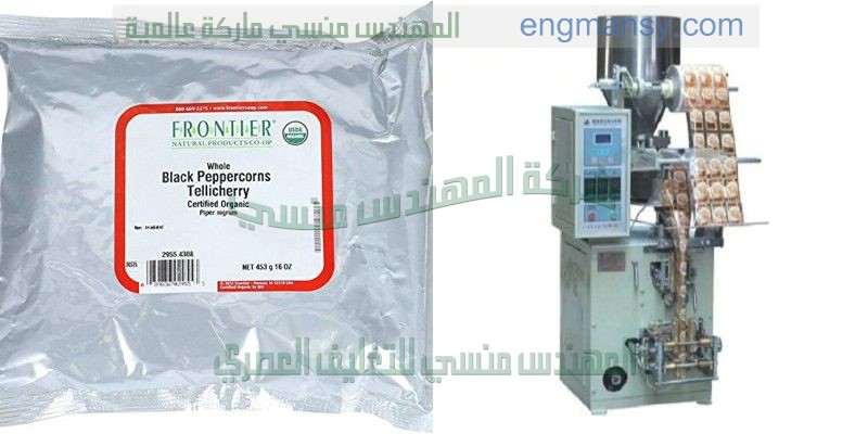 أفضل ما قدم المهندس منسى لماكينة اتوماتيكيه لتعبئة بقول أكياس