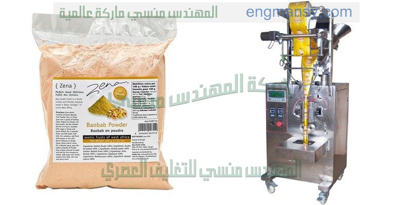 ماكينة لحام أكياس بالقدم من شركة المهندس منسي