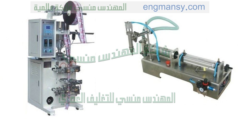 ماكينة تعبئة المياه والسوائل الخفيفة  فى عبوات من شركة المهندس منسي