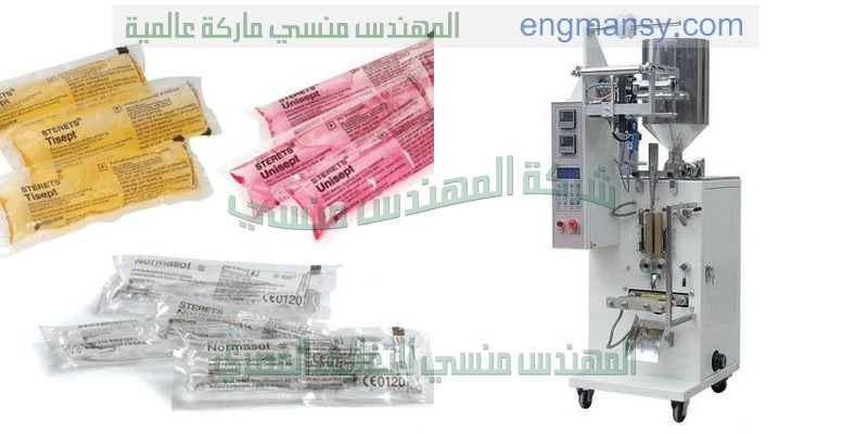 المهندس منسي يقدم ماكينه شرنك اتوماتيك لعبوات زيت الطعام