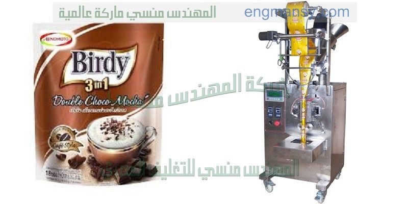 ماكينات تعبئة  وتغليف الكاكاو بأكياس لحام ثلاثى من شركة المهندس منسي