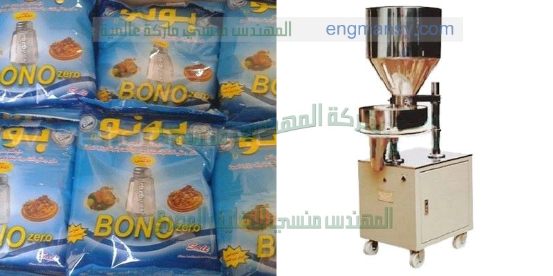 فخرصناعه المهندس منسى قطاعة اكياس شيرنك