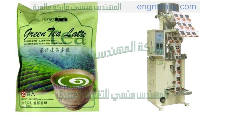 افضل ماكينات تعبئة اكياس مكسرات جرامات