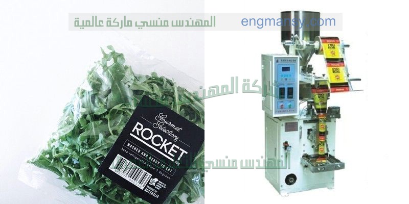 أحسن الأنواع التى تم إصدارها من ماكينات تعبئة أوتوماتيك أكياس توابل من شركة المهندس منسي