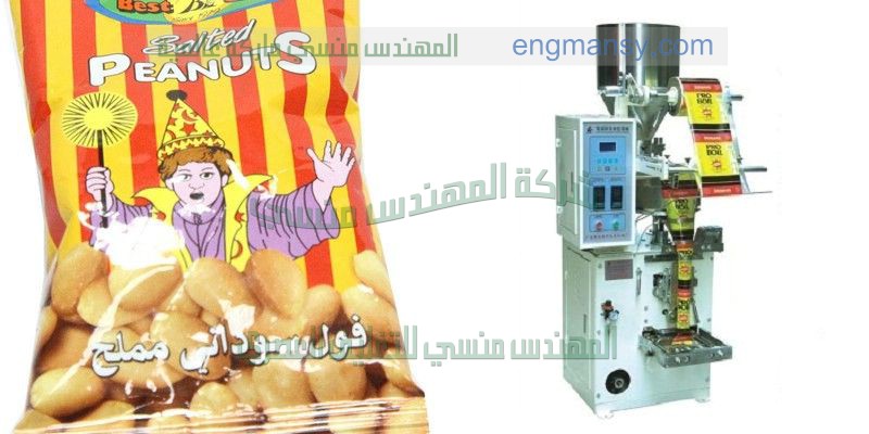 ماكينه تعبئة وتغليف جميع انواع البودره من 100 مم . لحام رباعي من شركة المهندس منسي