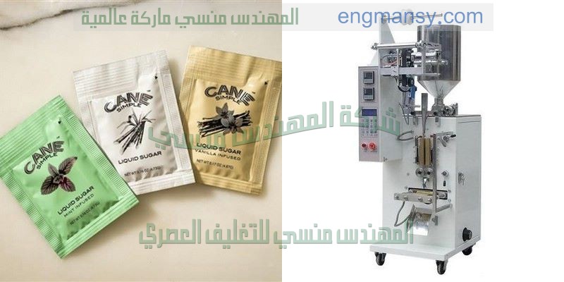 المهندس منسي يقدم ماكينه تعبئه وتغليف اتوماتيك فى أظرف لحام رباعى