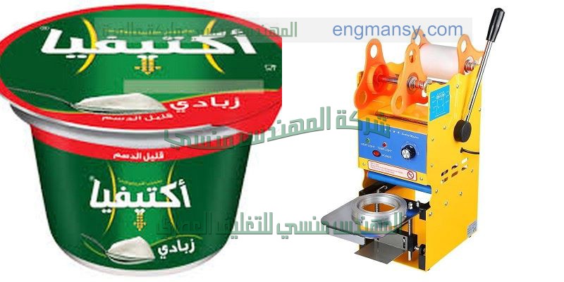 فخر صناعه المهندس منسى ماكينات شرنك اتوماتيك لشركات المياه الغازيه