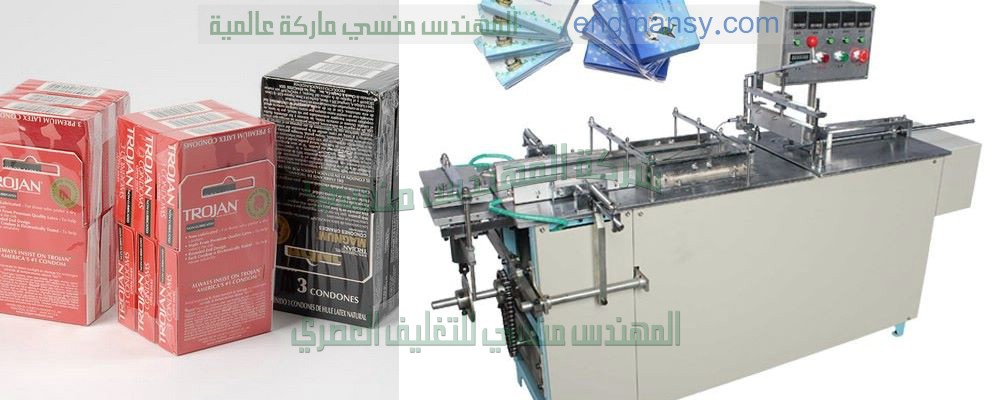 آلة تغليف المواد الغذائية