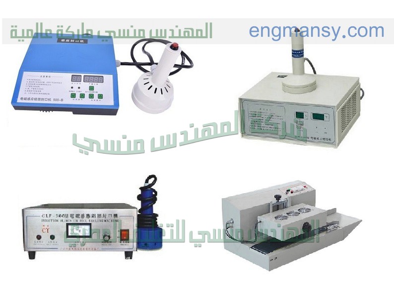 ماكينه تعبئة وتغليف سكر مقاهي من شركة المهندس منسي