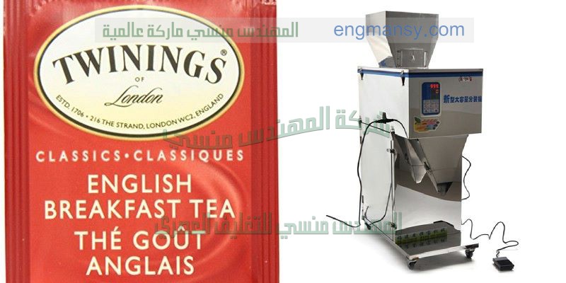 احدث إصدارات شركات المهندس منسى سعر مغرى لماكينة تعبئة أفقية للسوائل اوتوماتيك