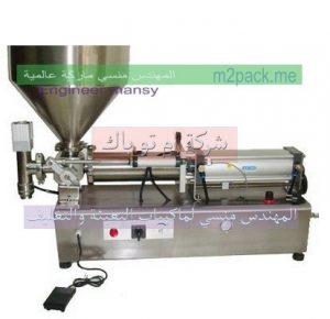 كيف تصنع ماكينة تعبئة سوائل كيف تصنع ماكينة تعبئة سوائل