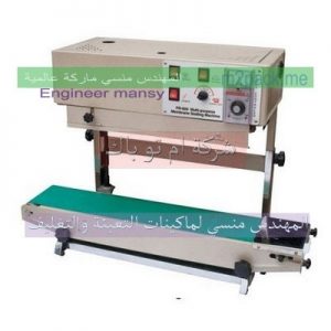 ماكينة لحام فردي