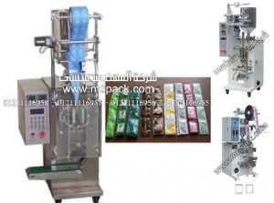 آلة تعبئة البلسم فى اكياس اوتوماتيك من شركه المهندس منسي