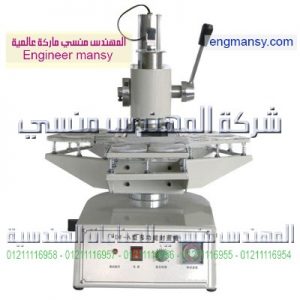 ماكينة تعبئة الاكواب الاوتوماتيكية لقطع وغلق الاكواب الى اربعة اكواب فى ضربة واحدة