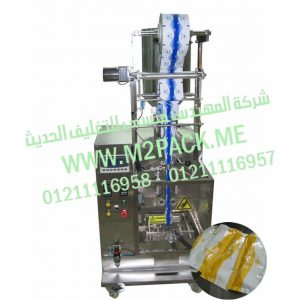 ماكينة تعبئة الصويا صوص فى أكياس اوتوماتيكيا من شركه المهندس منسي