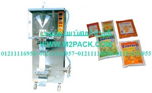 ماكينة تعبئة سوائل فى اكياس اوتوماتيك من شركه المهندس منسي (2)