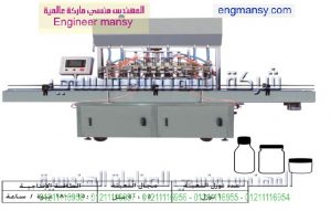 1ماكينة تعبئة حجمية للسوائل اللزجة – لينير – أوتوماتيك plc